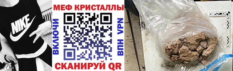 Купить наркотик аптеки Кольчугино Метадон  Марихуана  Кокаин  Меф  ГАШ 