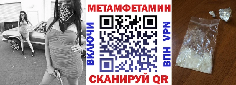 АМФЕТАМИН 98%  Кольчугино 