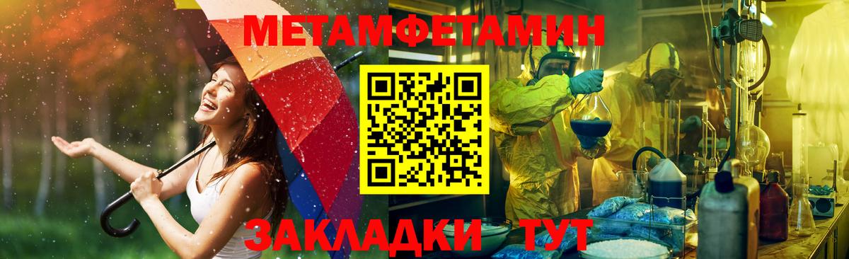АМФ Розовый Кольчугино