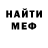 МЕТАДОН белоснежный Irina Gannich