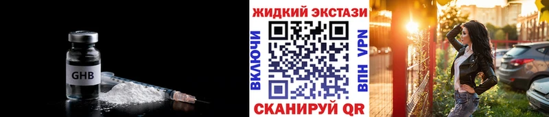 blacksprut сайт  Кольчугино  БУТИРАТ оксана  закладка 