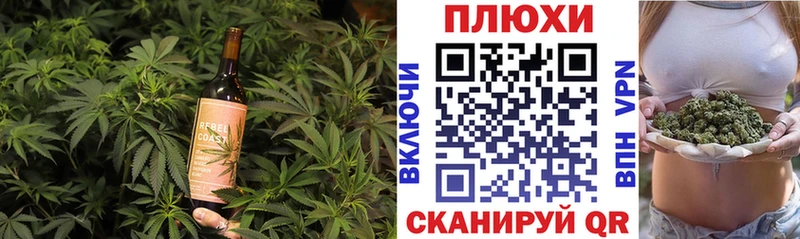Еда ТГК марихуана  Кольчугино 