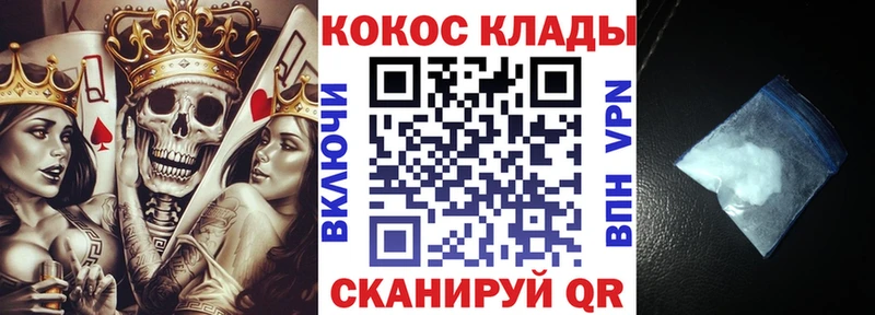 КОКАИН Боливия  закладка  Кольчугино 