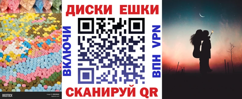 Экстази 280мг  закладка  даркнет наркотические препараты  Кольчугино  kraken рабочий сайт 