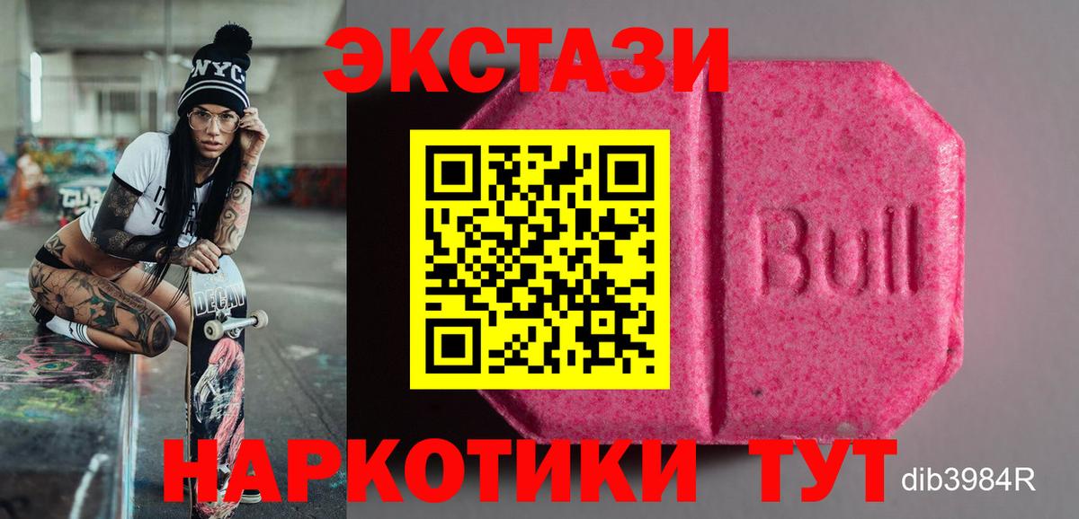 Ecstasy mix Кольчугино