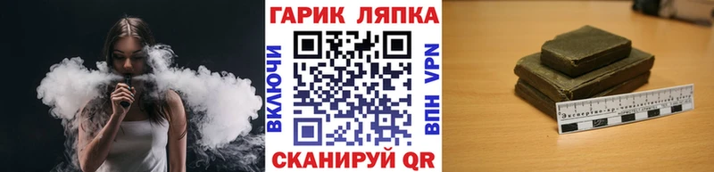 ГАШИШ Premium  Кольчугино 