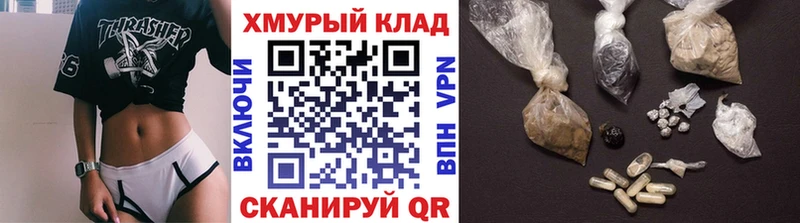 Героин белый  Кольчугино 