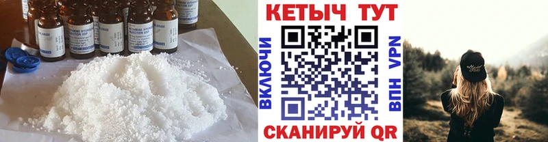 что такое наркотик  Кольчугино  маркетплейс наркотические препараты  КЕТАМИН VHQ 