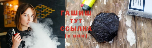 спайс Арсеньев