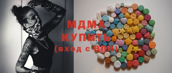 спайс Арсеньев