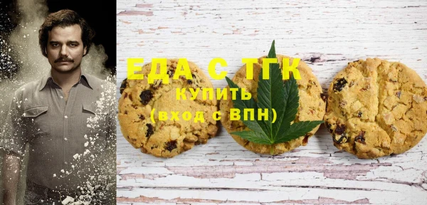 спайс Арсеньев