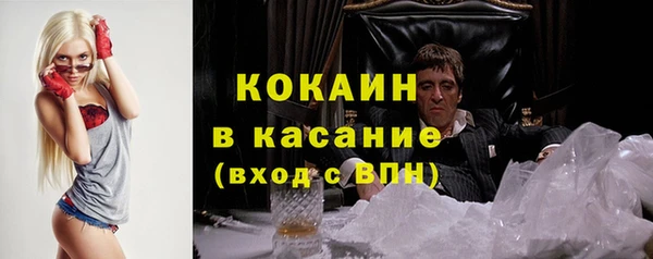 герыч Армянск