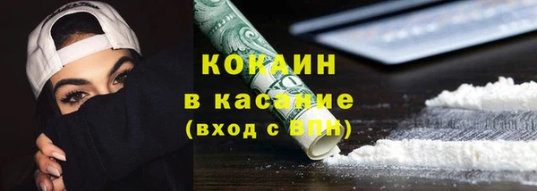 мдпв Саяногорск