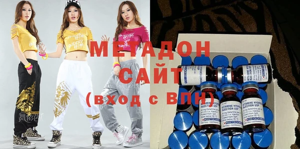 меф Сатка
