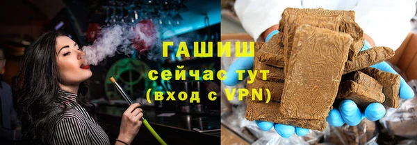 наркотики Алзамай