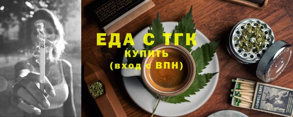 спайс Арсеньев