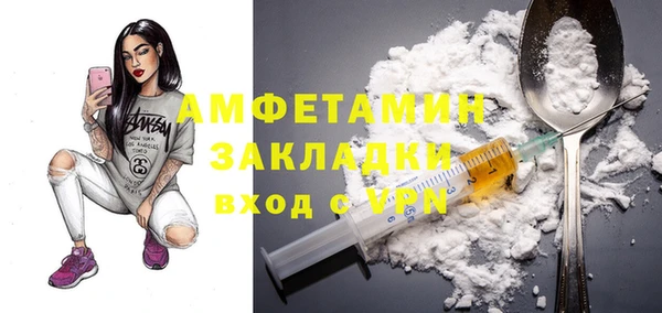 прущий лед Сафоново