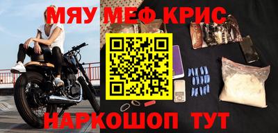 трава Краснознаменск