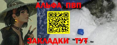 гашиш Краснодар