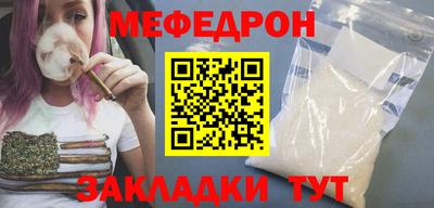 трава Краснознаменск