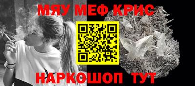 трава Краснознаменск