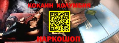 трава Краснознаменск
