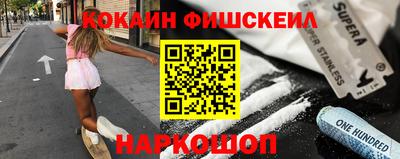 трава Краснознаменск