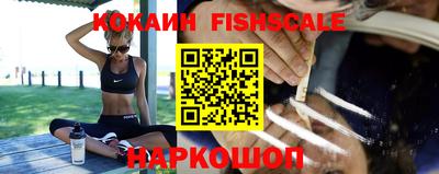 трава Краснознаменск
