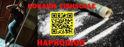 дживик Краснокаменск