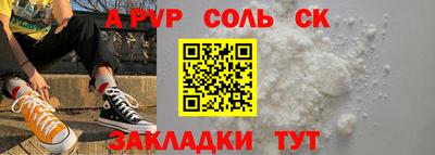 гашиш Краснодар
