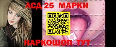 трава Краснознаменск
