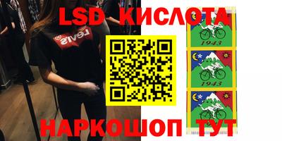 трава Краснознаменск