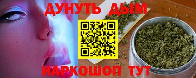 дживик Краснокаменск