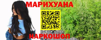 трава Краснознаменск
