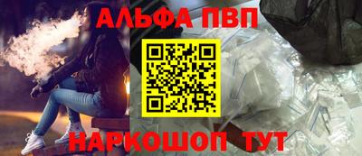 трава Краснознаменск