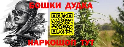 дживик Краснокаменск