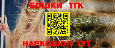 дживик Краснокаменск