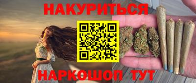 гашиш Краснодар