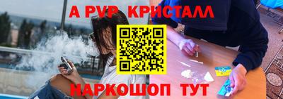 дживик Краснокаменск