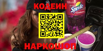 трава Краснознаменск