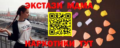 дживик Краснокаменск