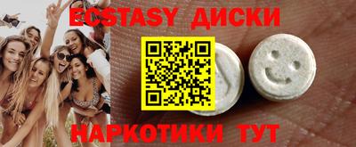 дживик Краснокаменск