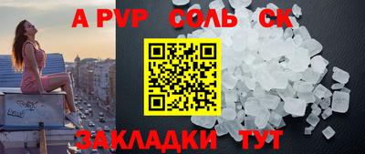 трава Краснознаменск