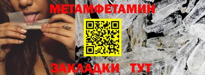 трава Краснознаменск