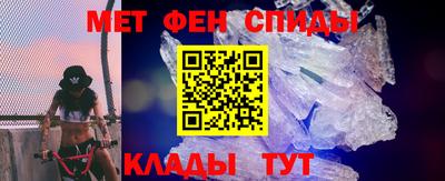 дживик Краснокаменск