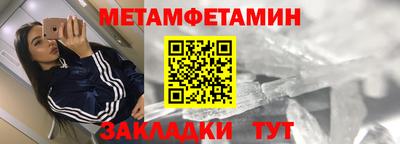 трава Краснознаменск