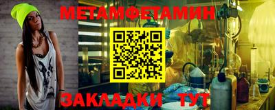 дживик Краснокаменск