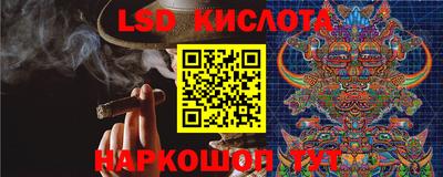 гашиш Краснодар