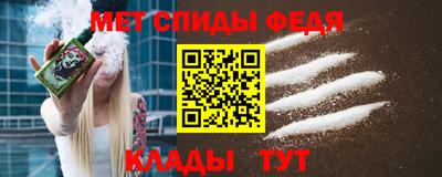 трава Краснознаменск