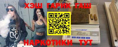 гашиш Краснодар